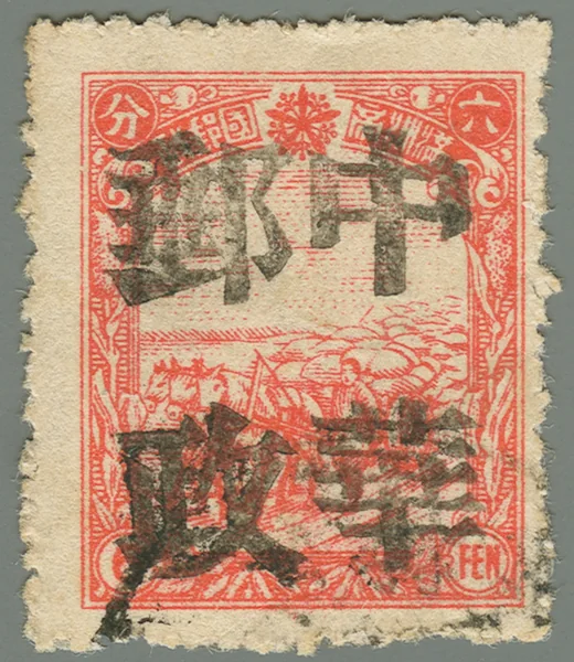 XML4 first stamp
